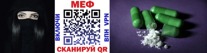 blacksprut онион  Тюмень  Мефедрон mephedrone 