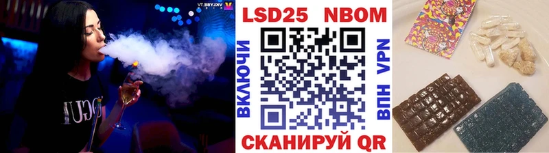 Марки N-bome 1,8мг  Тюмень 