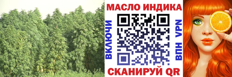 Дистиллят ТГК Wax магазин продажи наркотиков Тюмень
