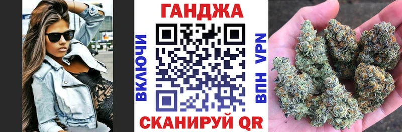 закладки Тюмень Шишки марихуана AK-47
